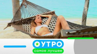 18 марта 2025 года 18.03.2025