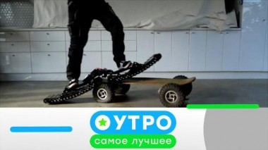 18 ноября 2024 года 18.11.2024