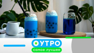 18 ноября 2025 года 18.11.2025