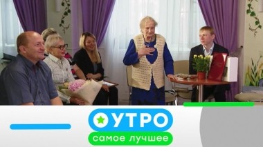 18 октября 2019 года 17.10.2019