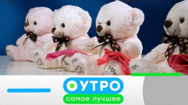 18 октября 2024 года 18.10.2024