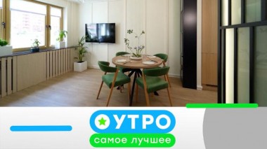 18 сентября 2024 года 18.09.2024