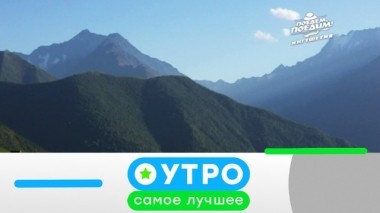 19 августа 2019 года 18.08.2019