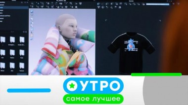 19 декабря 2024 года 19.12.2024