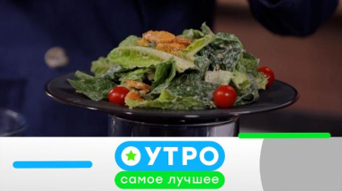 19 февраля 2026 года 19.02.2026