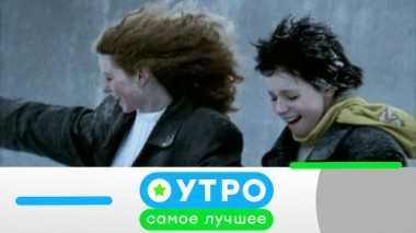 19 июня 2020 года 19.06.2020