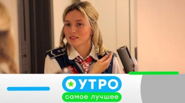 19 июня 2024 года 19.06.2024