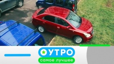 19 марта 2019 года 19.03.2019