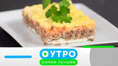 19 марта 2025 года 19.03.2025