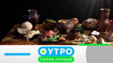 19 марта 2026 года 19.03.2026