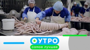 19 ноября 2024 года 19.11.2024