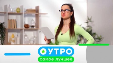 19 октября 2023 года 19.10.2023