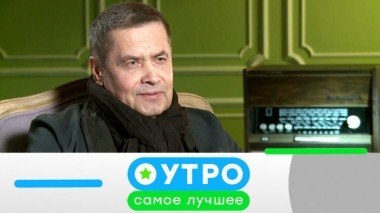 19 сентября 2019 года 18.09.2019