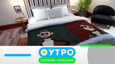 19 сентября 2025 года 19.09.2025