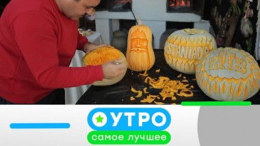 2 апреля 2020 года 02.04.2020