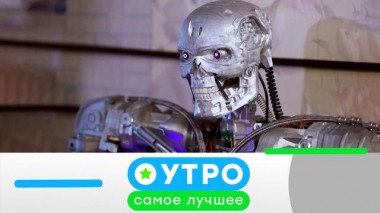 2 апреля 2024 года 02.04.2024