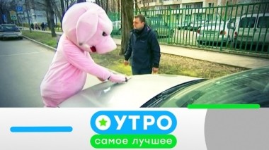 2 августа 2019 года 01.08.2019