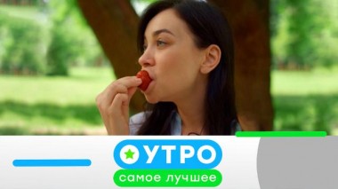 2 августа 2024 года 02.08.2024