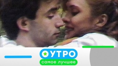 2 декабря 2019 года 02.12.2019