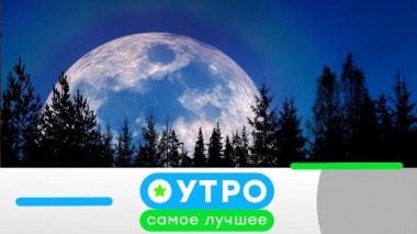 2 февраля 2024 года 02.02.2024