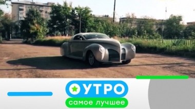 2 июля 2019 года 01.07.2019