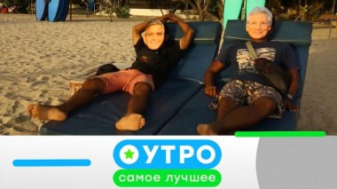 2 июля 2020 года 02.07.2020