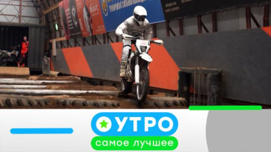 2 июля 2026 года 02.07.2026