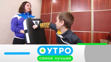 2 июня 2020 года 01.06.2020