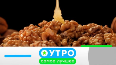 2 марта 2026 года 02.03.2026