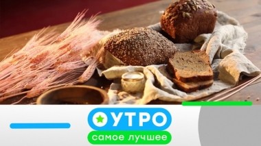2 октября 2019 года 01.10.2019