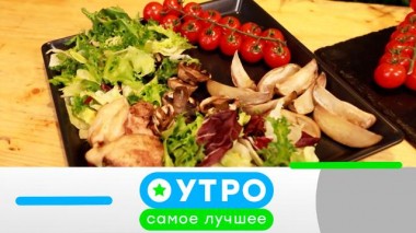 2 октября 2024 года 02.10.2024