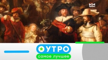 2 сентября 2019 года 02.09.2019