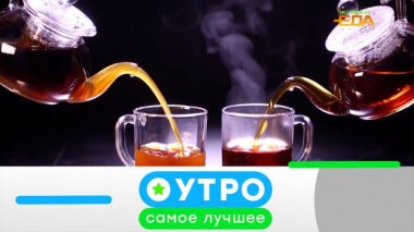 2 сентября 2024 года 02.09.2024