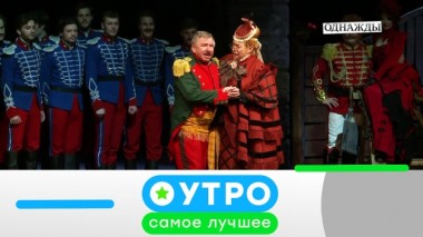 20 апреля 2020 года 19.04.2020