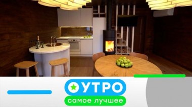 20 августа 2025 года 20.08.2025