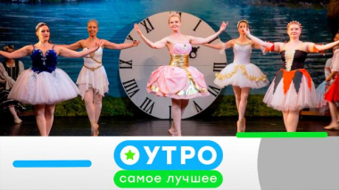 20 августа 2026 года 20.08.2026