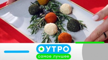 20 декабря 2024 года 20.12.2024