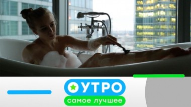 20 февраля 2020 года 19.02.2020