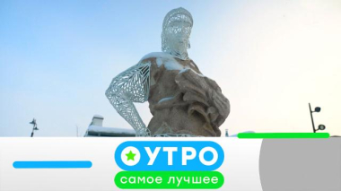 20 февраля 2026 года 20.02.2026