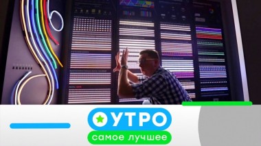 20 июля 2020 года 19.07.2020