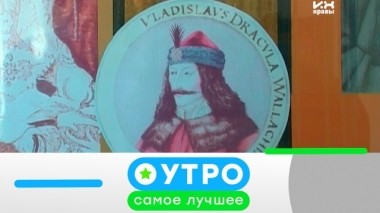 20 июня 2019 года 19.06.2019