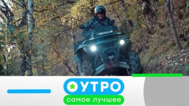 20 июня 2025 года 20.06.2025