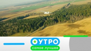 20 марта 2019 года 20.03.2019