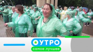 20 мая 2020 года 19.05.2020