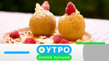 20 ноября 2024 года 20.11.2024