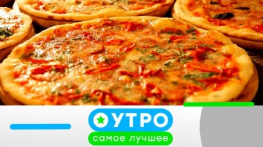 20 октября 2023 года 20.10.2023