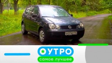 20 сентября 2024 года 20.09.2024