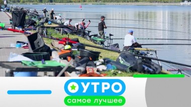 21 апреля 2020 года 20.04.2020