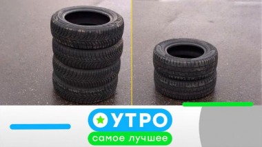 21 апреля 2025 года 21.04.2025