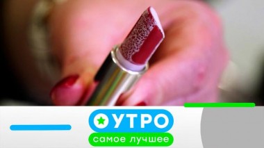 21 августа 2024 года 21.08.2024